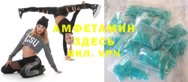 MDMA Вяземский