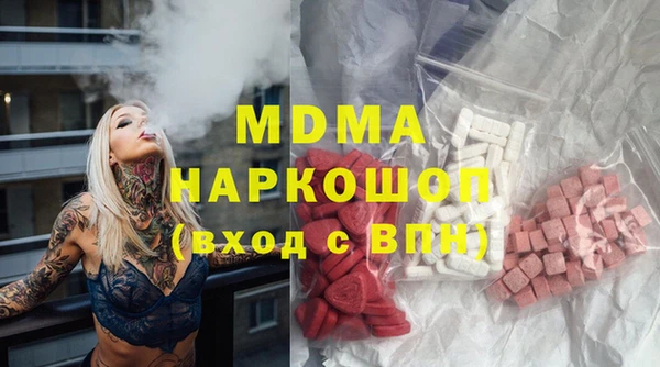 mdpv Верхний Тагил