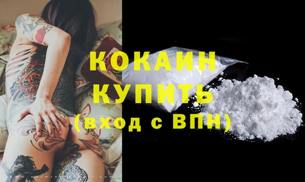 кокаин колумбия Верея