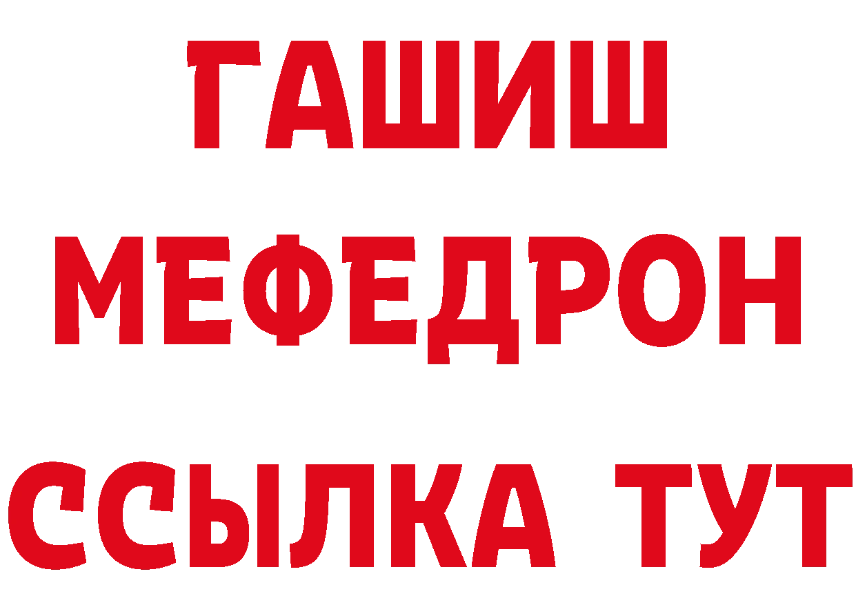 Героин VHQ как зайти дарк нет MEGA Богучар